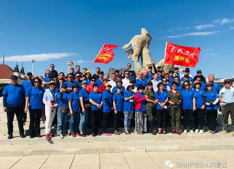 葫芦岛旅行社（9月20日锦州要闻快报）