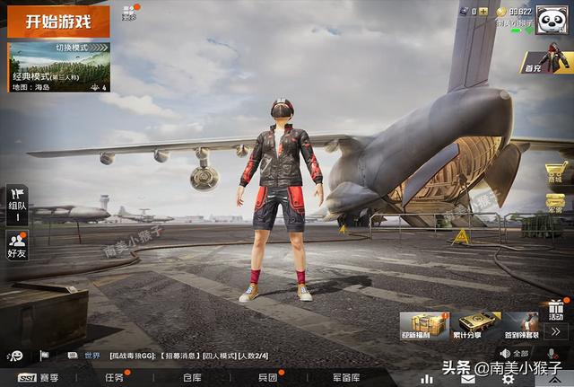 下载吃鸡游戏和平精英，吃鸡和平精英下载游戏正版（2分钟了解“吃鸡”新游戏《和平精英》）