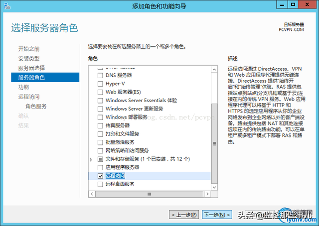 电脑怎么用vpn，ipad怎么用VPN（配置VPN服务器教程）
