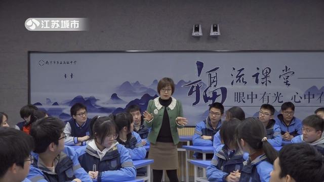 2020南京五中高考喜报成绩、本科一本上线人数情况，2020年南京五中高考喜报（“幸福在流动”——南京市第五高级中学）