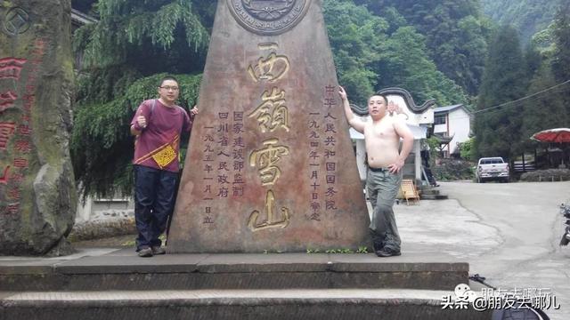 西岭雪山攻略一日游，西岭雪山攻略（成都周边风景绝美适合徒步拉练的好地方）