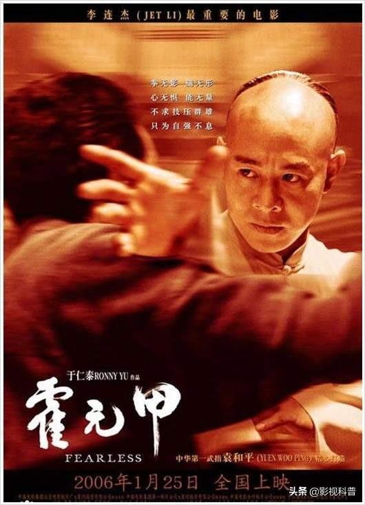 李连杰经典电影，李连杰十部巅峰电影（精选李连杰十部经典电影）