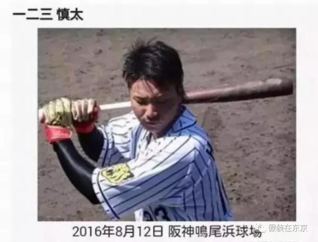 单字id繁体日文，单字微信名字繁体（日文名起名思路、日本新生儿热门名字排名、搞笑日文名大集合）