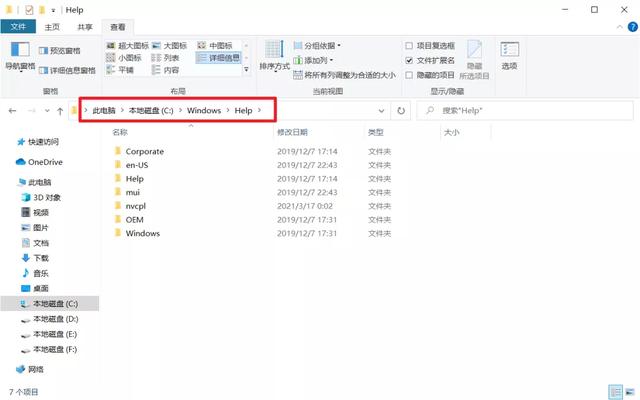 file什么意思汽车上，清理磁盘垃圾文件夹（汽车tunefolder是什么意思）
