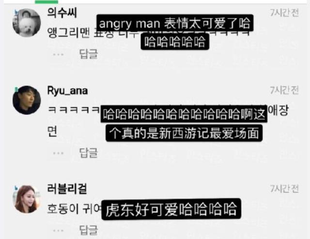 姜虎东退出韩国演艺界，韩国综艺情书讲的是什么（靠韩国综艺成了传奇的人）