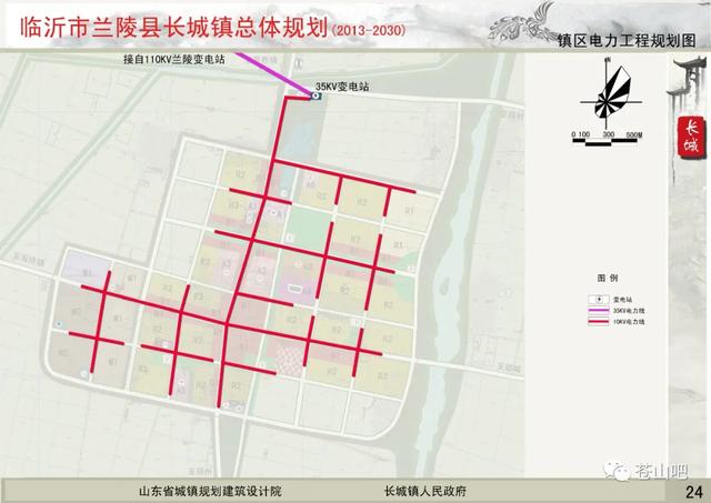 临沂兰陵合村并镇名单，2030年兰陵县长城镇计划这样发展
