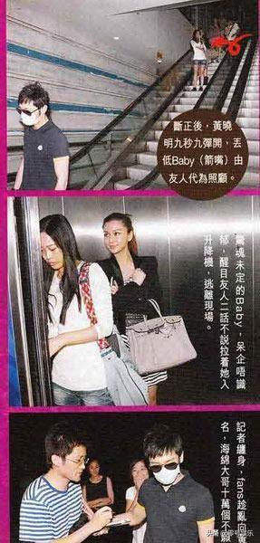 李菲儿 权相宇，苏醒李菲儿（杨颖、李菲儿、黄晓明）