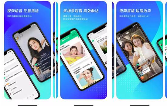 用腾讯直播带货效果怎么样，用腾讯直播带货效果怎么样啊？