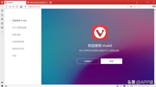 什么浏览器好用可以看那种视频，看大片用哪个浏览器好（7个干净好用的电脑浏览器）