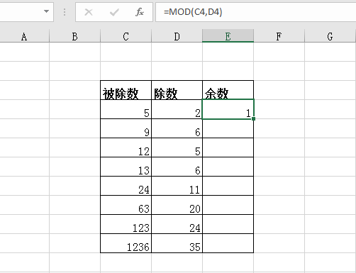 excel取余数(excel如何提取余数)插图(4)