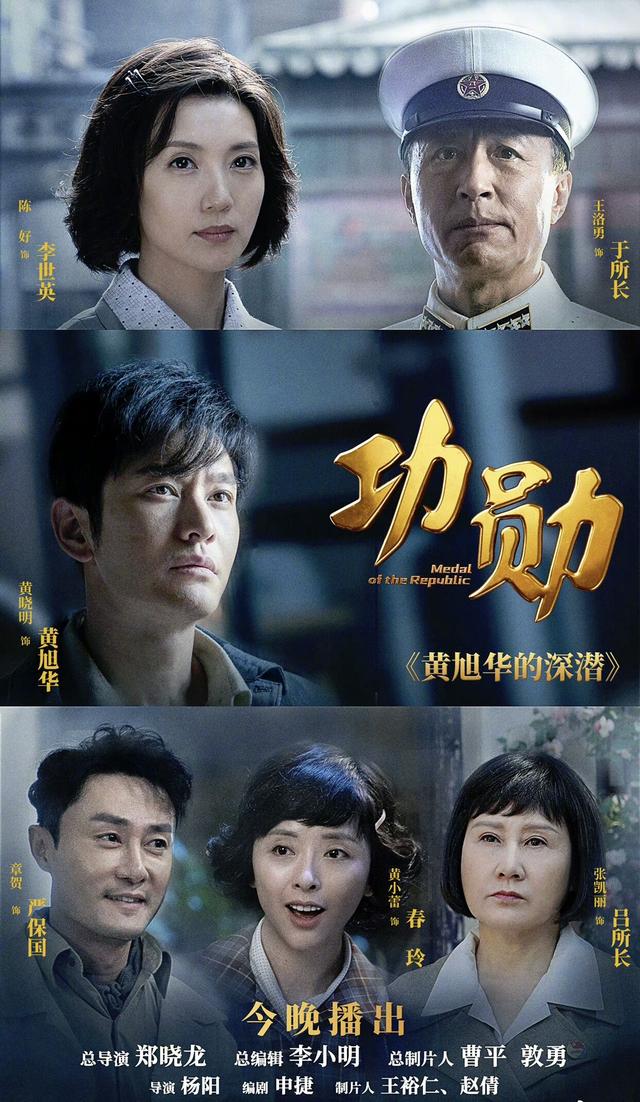 42岁陈好时隔6年重返荧幕！双马尾造型清纯，首次与黄晓明演夫妻