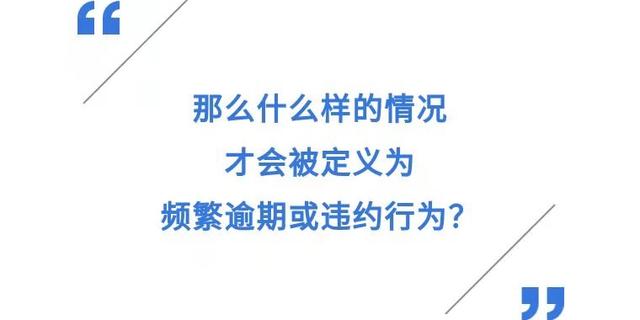 京东白条的性质（京东白条会影响我们的征信吗）