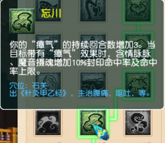 梦幻西游盘丝洞，梦幻西游2盘丝洞加点（梦幻西游：九头妖王版本）