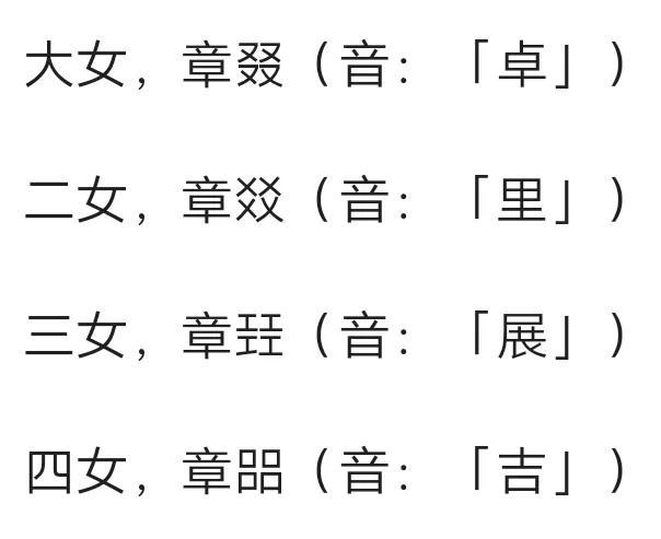 有关牛的对联，有关牛的对联大全（最牛国学大师章炳麟的牛事牛联）