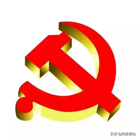 俄罗斯国徽有哪些图案，党徽的由来