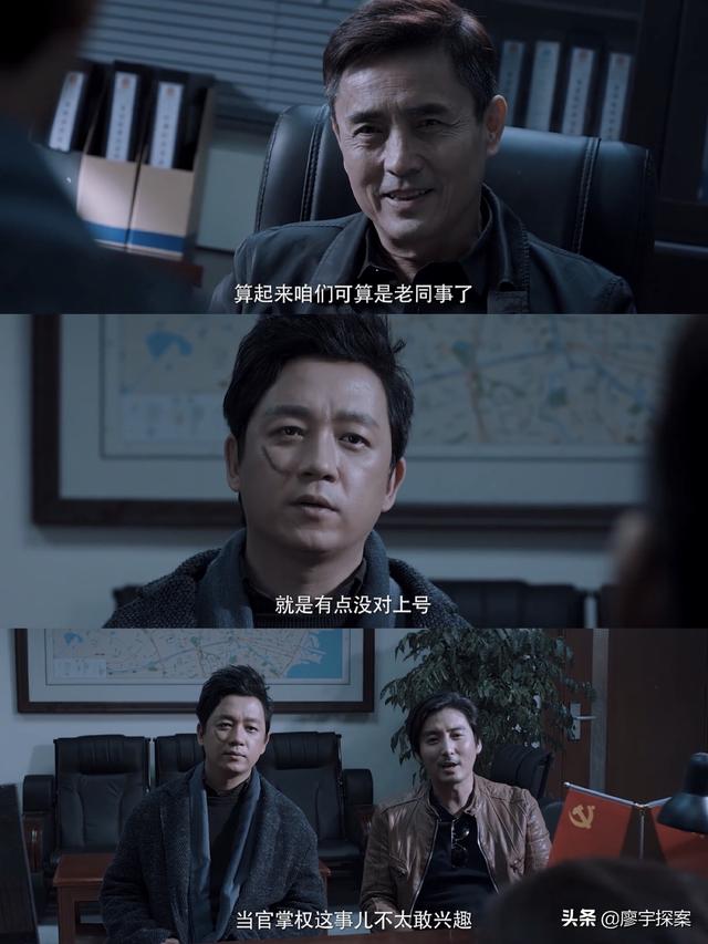 白夜追凶高亚楠，白夜追凶结局（揭秘《白夜追凶》中周巡“炸膛”的真相）