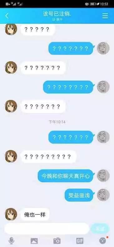 为什么qq扩列不显示，为什么qq扩列不显示扩列失败（QQ扩列让我感到了与00后的代沟）