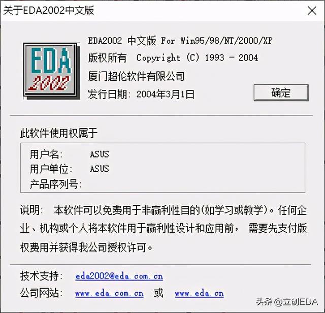 schdoc用什么软件打开，电脑doc文件用什么软件打开（就算你是老工程师可能也没有听说过）
