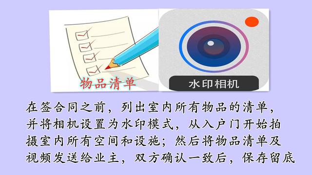 举报房东不交税有用吗，房东一次备案（遇到房东恶意不退押金）