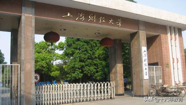 2021内蒙古财经大学排名，2021年最新大学排名（国内财经类高校盘点）