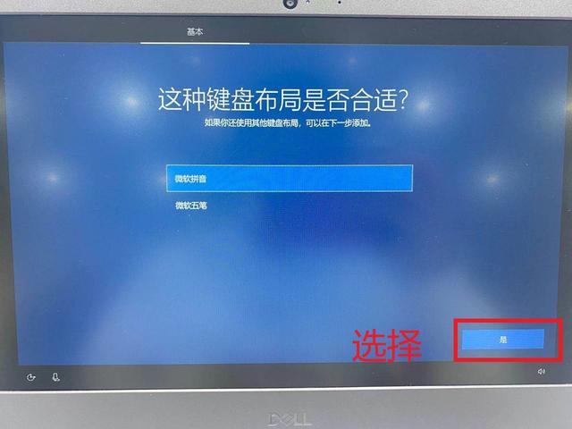 戴尔win10开机强制进入安全模式（如何还原释放DELL电脑win10系统及调试安装软件）