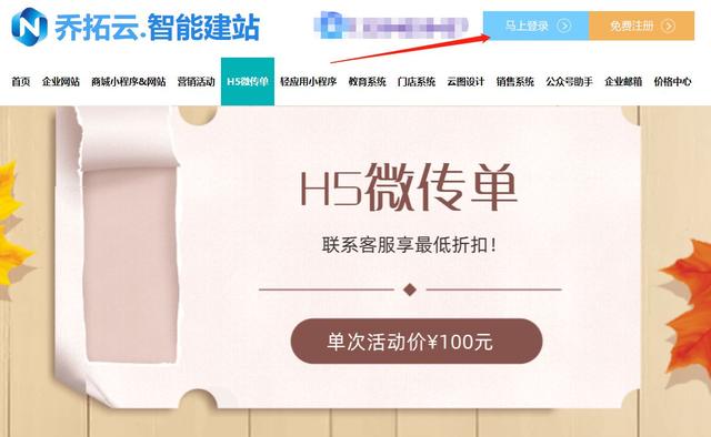 h5页面制作工具，H5页面制作工具都有哪些（一分钟教你学会制作H5页面）