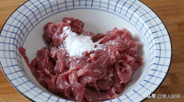 怎么炒牛肉，怎么炒牛肉不老（我爱这样炒着吃牛肉）