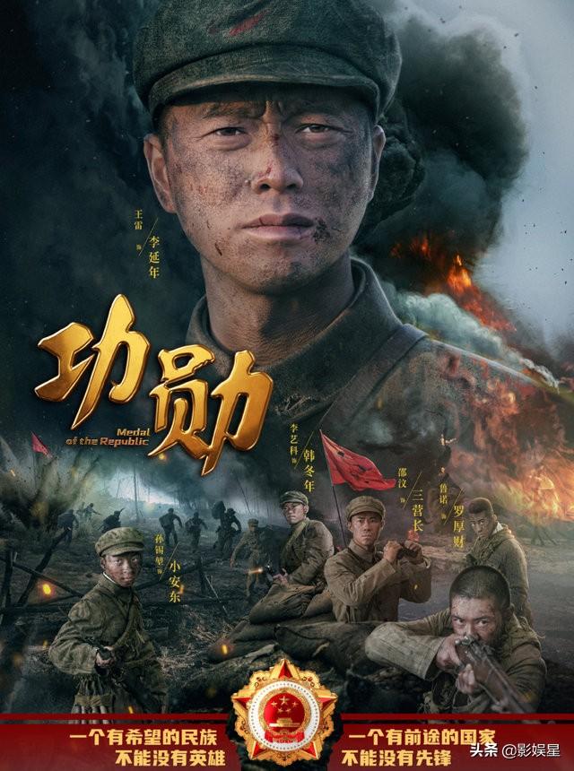 功勋 小安东原型是谁（《功勋》最感人彩蛋）