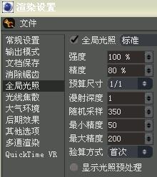 hdri是什么意思，HDR什么意思（Illumination）