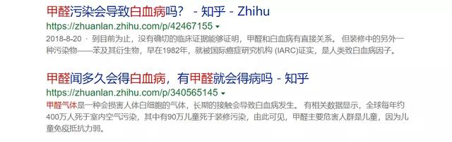 甲醛净真的有效吗，所谓的甲醛治理真的有用吗（甲醛，家居界最大的智商税）