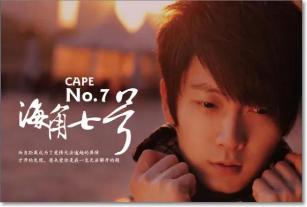 东来东往 - 没有眼泪的童话歌词是什么，东来东往别说我的眼泪你无所谓视频（消失的网络歌手——东来东往）