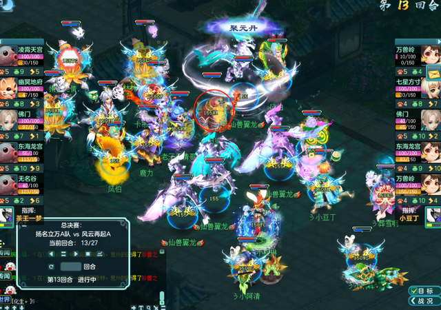 神武反制宠怎么打书，神武闪避流反制宠打书加点（《神武4》电脑版反制无名孩子打造思路）