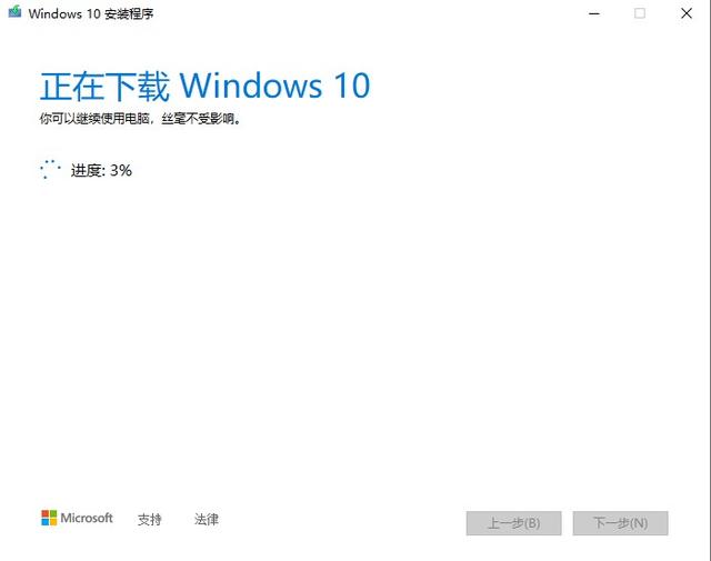 怎样下载原版windows系统，怎样下载拼多多（如何从微软官网下载正版Windows）