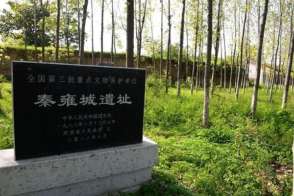 秦国是现在的哪个省，秦国都城咸阳在现今的陕西境内（战国七雄的都城位于今天哪些地方）