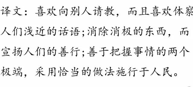 四书五经指什么，五经指的是什么书（一口气读完四书五经）