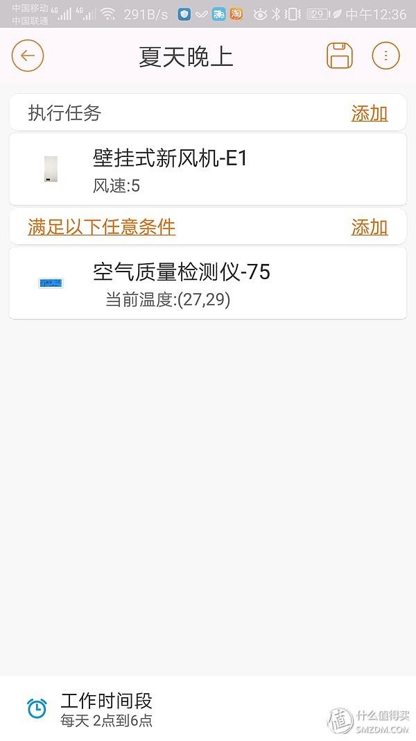 ffu是什么意思，淹死的鱼恐高的鸟怕鱼的猫是什么意思（关于土豆壁挂新风机的自动控制）