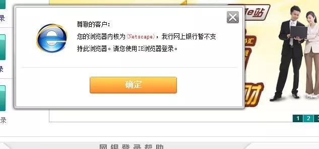 ie浏览器官网怎么下载，ie浏览器官方下载（充满时代记忆和“谩骂”的IE浏览器）