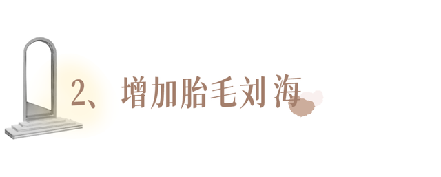 什么发型显脸小显年轻，适合瘦脸的发型（简单易打理的4款发型）