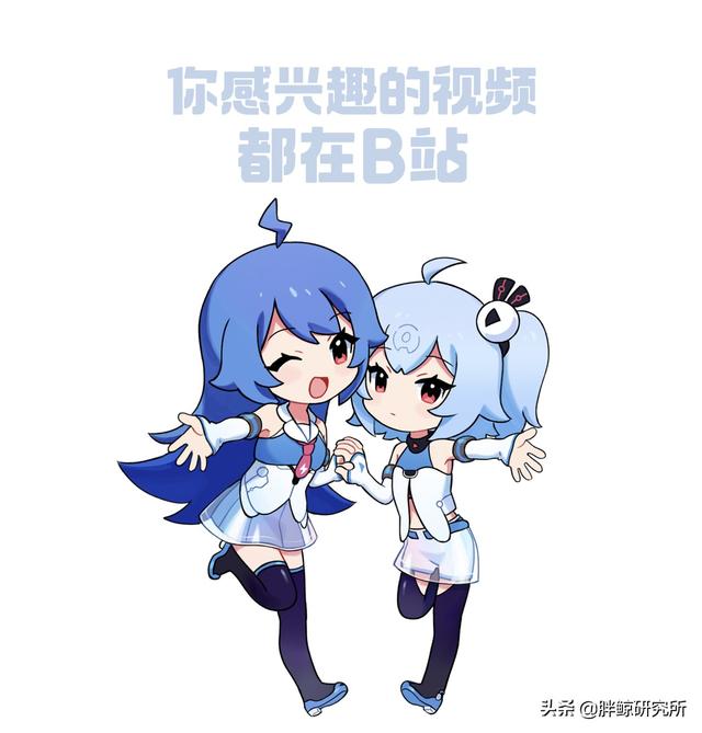 b站100万播放量能赚多少钱，b站如何赚钱（B站努力蜕变成大人的模样）