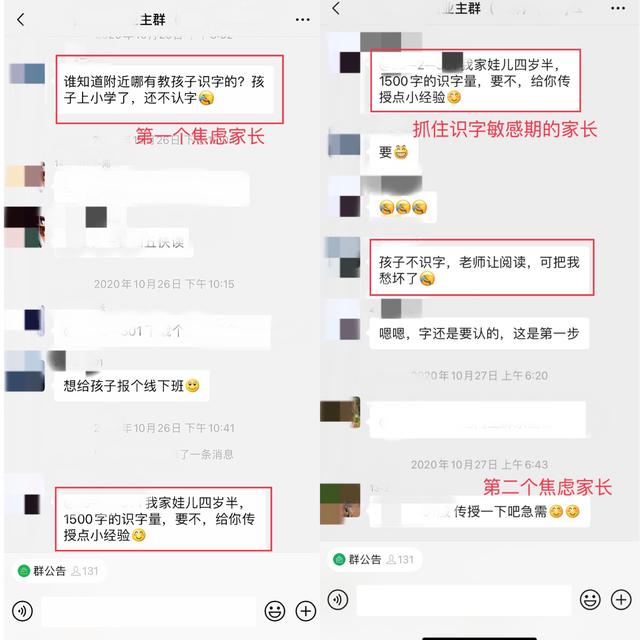 幼小衔接的意义，幼小衔接的意义在于（幼儿园要做什么准备）