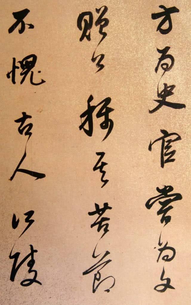 中国十大书法家，十大书法家排名（串起了整个中国书法史。）