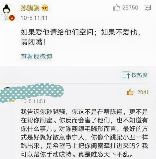 “三学博士”江铠同：接连三人还能全身而退，只因李湘是她干妈