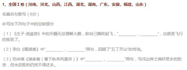 贺知章是哪个朝代的人，贺知章是哪个朝代的诗人（贺知章用一生写下的悲剧）
