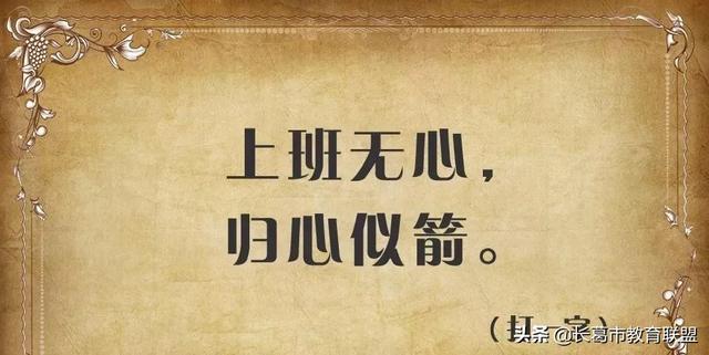 便民工作室字谜，230期便民工作室全部字谜解释（今天精选了4个字谜，欢迎竞猜）