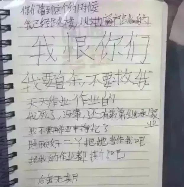 蹩什么意思解释，蹩字笔画笔顺（23年前的父亲的预言信）