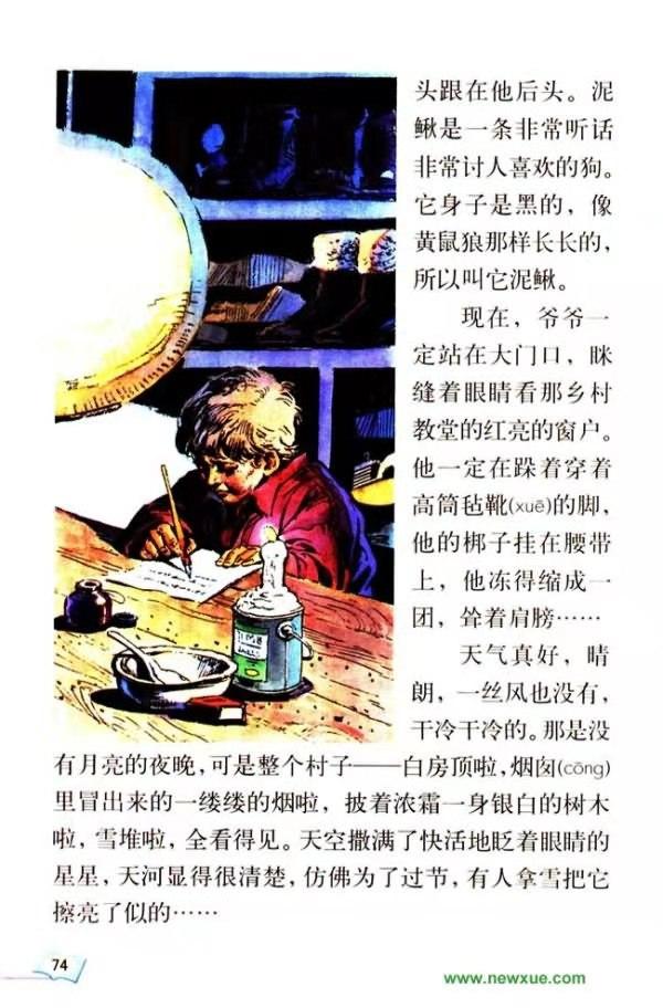 凡卡的主要内容，凡卡的主要内容50字（《凡卡》背后的凄惨）