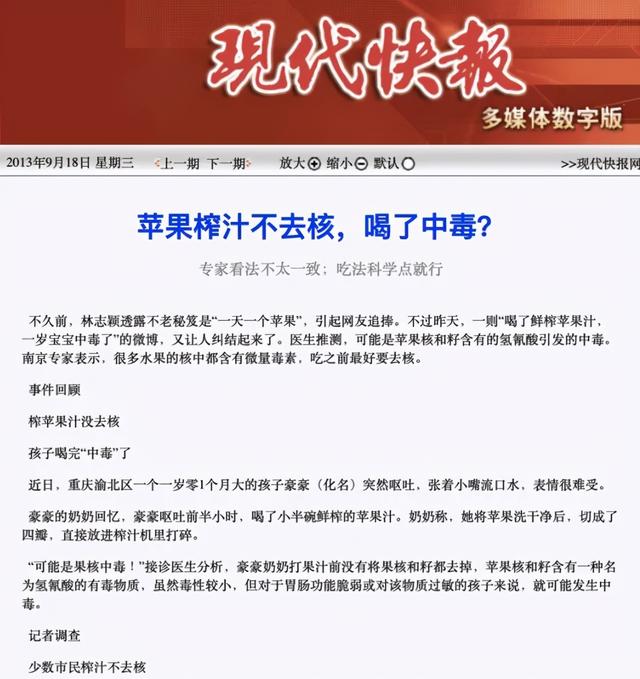 苦杏仁有毒么，苦杏仁有毒吗（哪些常见水果的核）