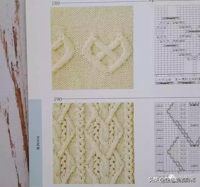 围巾的各种织法图解，分享17款棒针编织花样