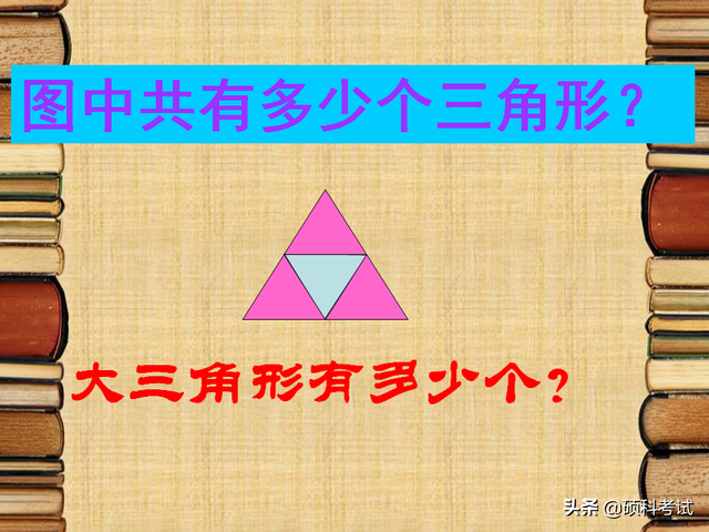 小学生数学思维训练，小学生数学思维训练题100道（小学数学思维训练趣味题专项知识详解与智力游戏题）