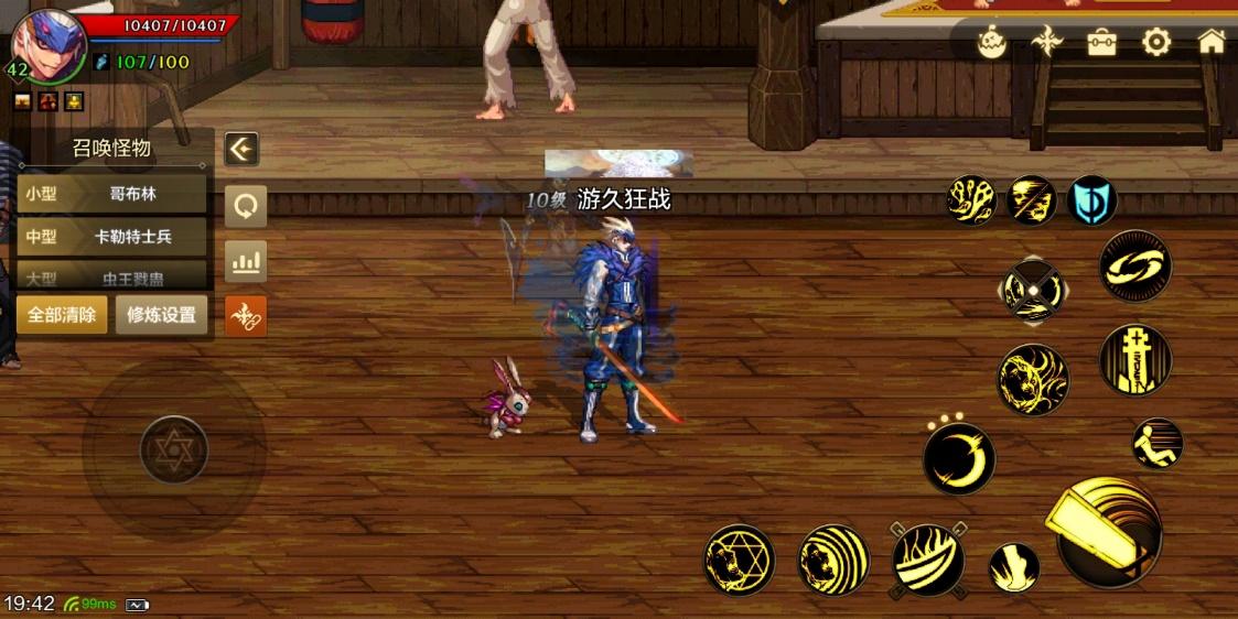 dnf奶爸纯辅助加点,DNF纯辅助奶爸应该堆智力、力量、体力还是精神(大IP下的大制作 《地下城与勇士》手游深度评测) dnf奶爸纯辅助加点,DNF纯辅助奶爸应该堆智力、力量、体力还是精神(大IP下的大制作 《地下城与勇士》手游深度评测)